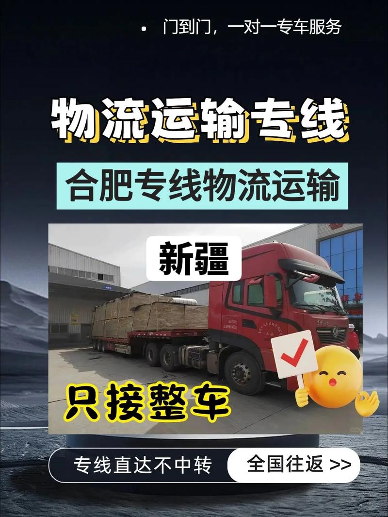 合肥飞新疆要多久?-第3张图片-花冠旅游服务 合肥飞新疆要多久?-第3张图片-花冠旅游服务