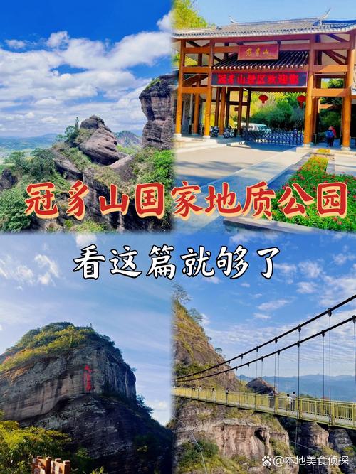 福建冠豸山风景区票价多少？-第3张图片-花冠旅游服务