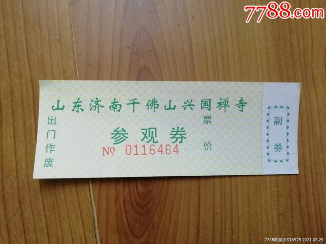 江西兴国县景区有哪些？票价多少？-第1张图片-花冠旅游服务