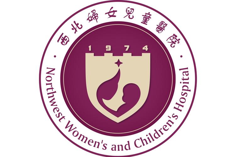 曲江西北妇幼医院电话是多少？-第3张图片-花冠旅游服务