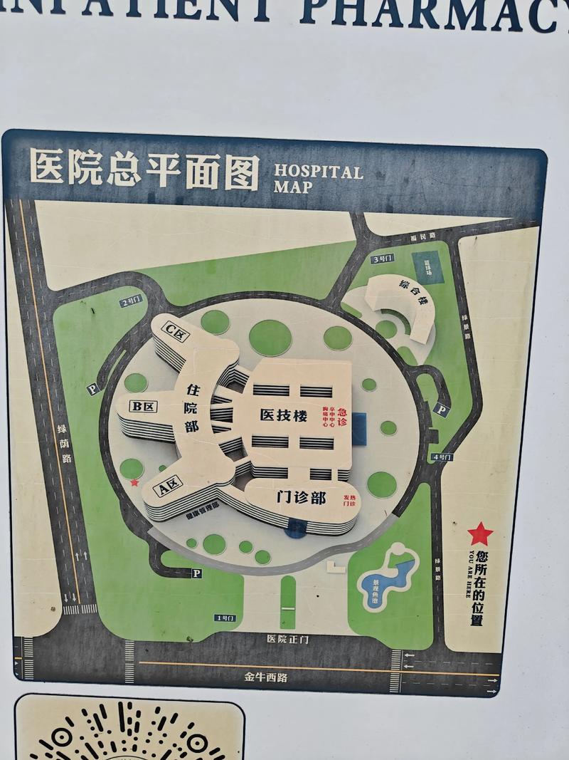 福建省皮肤病医院地图在哪找?-第1张图片-花冠旅游服务 福建省皮肤病医院地图在哪找?-第1张图片-花冠旅游服务