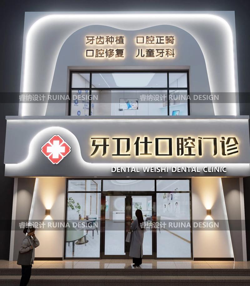 福建医大口腔医院地址在哪?-第2张图片-花冠旅游服务 福建医大口腔医院地址在哪?-第2张图片-花冠旅游服务