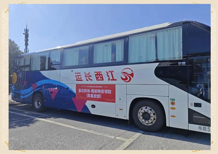 江西长运官网在线订票怎么操作？-第1张图片-花冠旅游服务