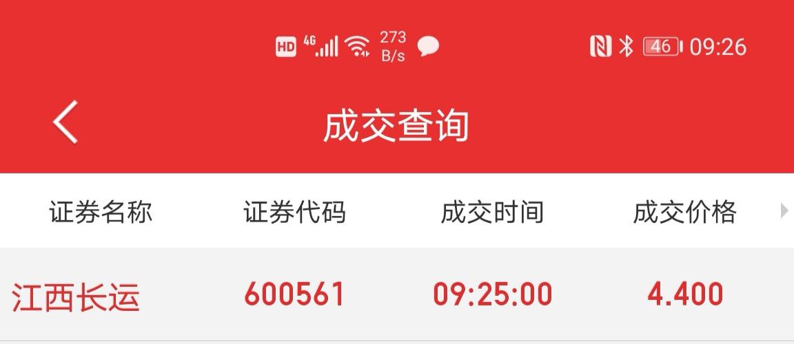 江西长运官网在线订票怎么操作？-第3张图片-花冠旅游服务