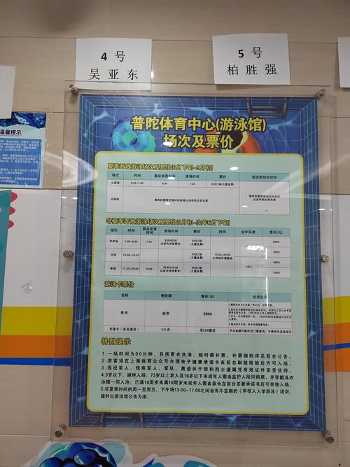 福建省体育游泳馆价格-第3张图片-花冠旅游服务 福建省体育游泳馆价格-第3张图片-花冠旅游服务