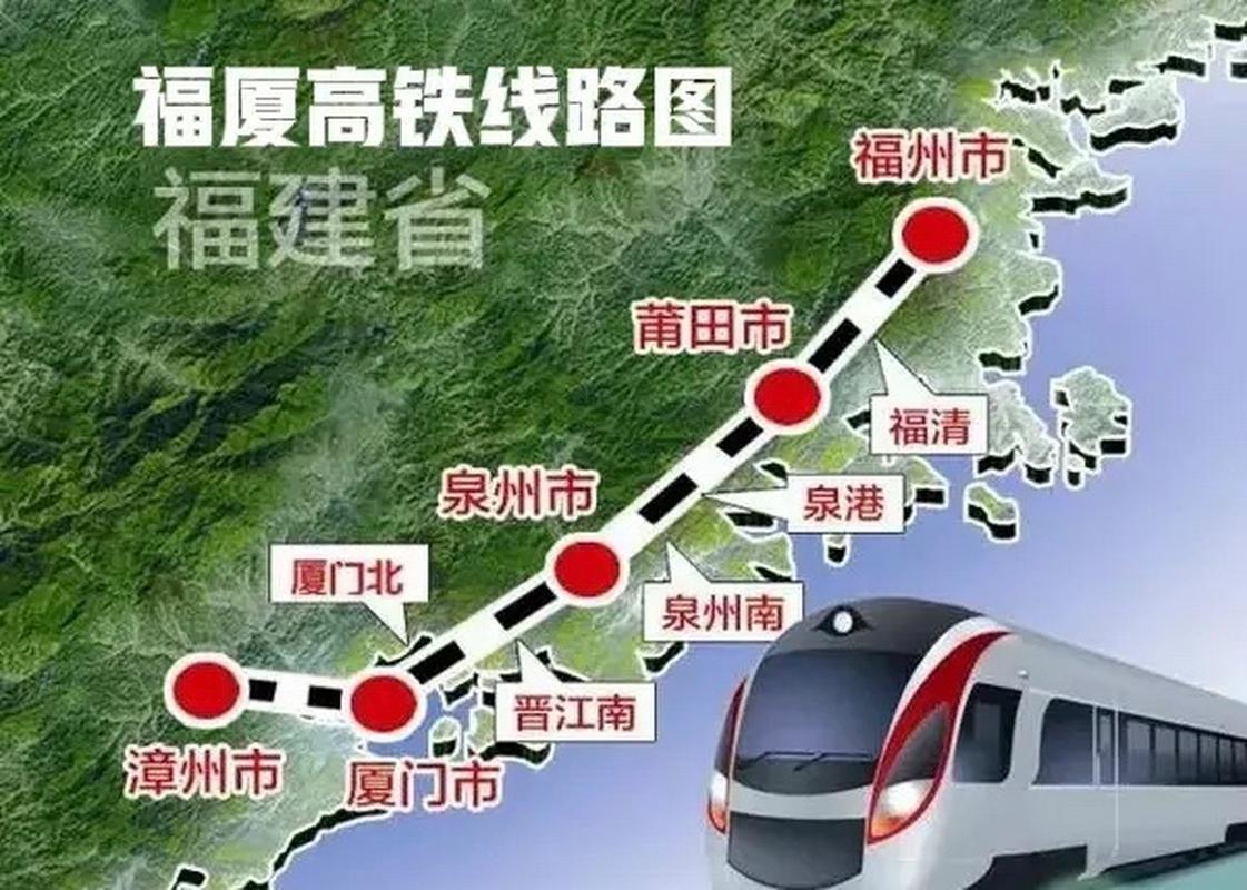 广东到福建厦门高铁怎么坐？-第2张图片-花冠旅游服务
