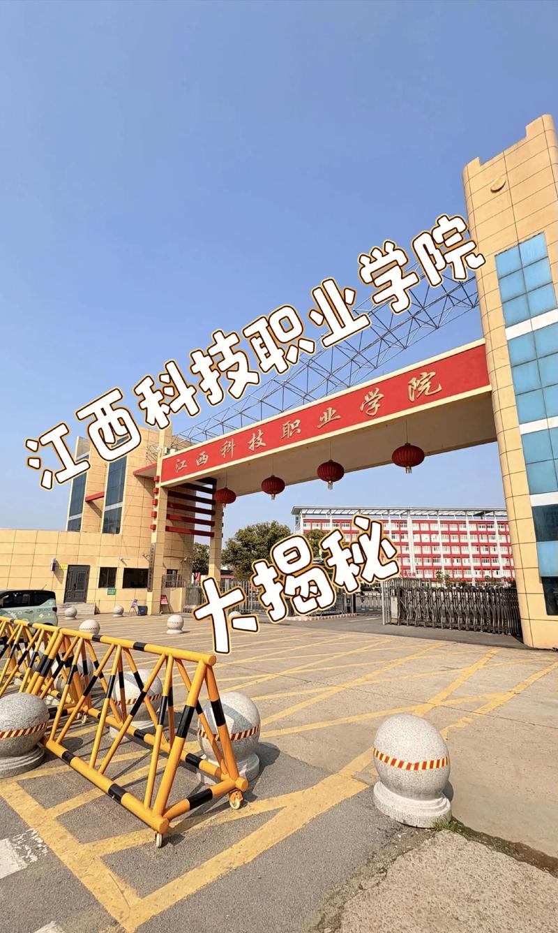 江西南昌科技学院具体地址在哪?-第1张图片-花冠旅游服务 江西南昌科技学院具体地址在哪?-第1张图片-花冠旅游服务