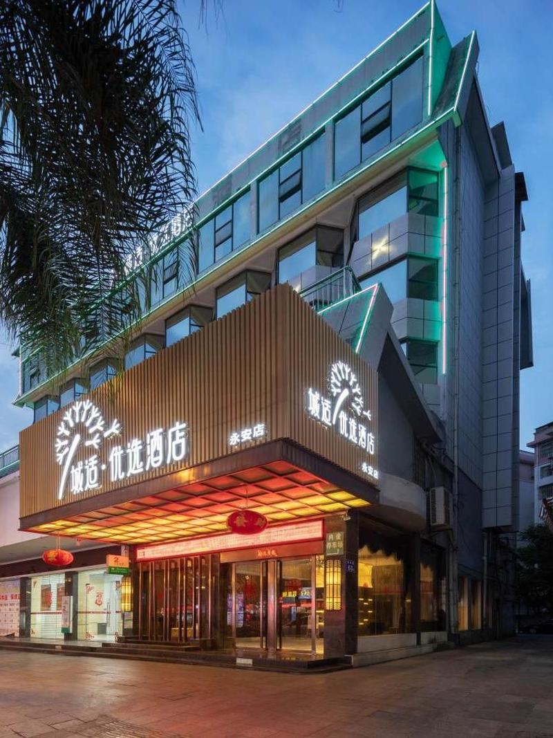 福建长乐新清清酒店怎么样?-第3张图片-花冠旅游服务 福建长乐新清清酒店怎么样?-第3张图片-花冠旅游服务