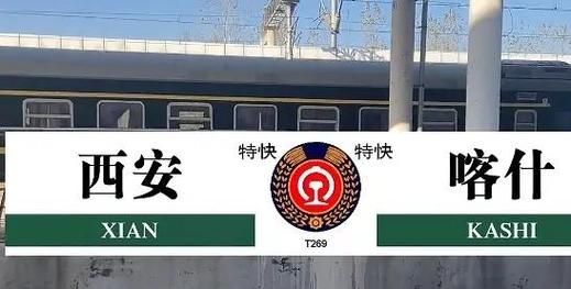 西安到新疆哪家物流公司靠谱？-第2张图片-花冠旅游服务