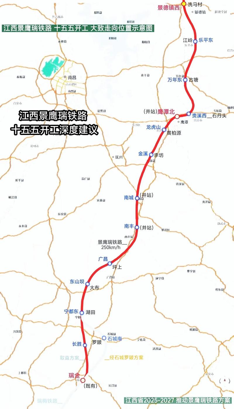 江西铁路最新消息有哪些动态？-第2张图片-花冠旅游服务
