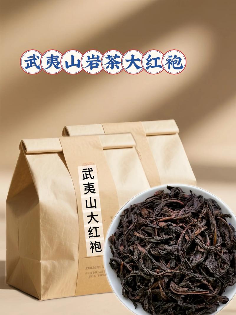 福建武夷山什么茶最好？-第2张图片-花冠旅游服务