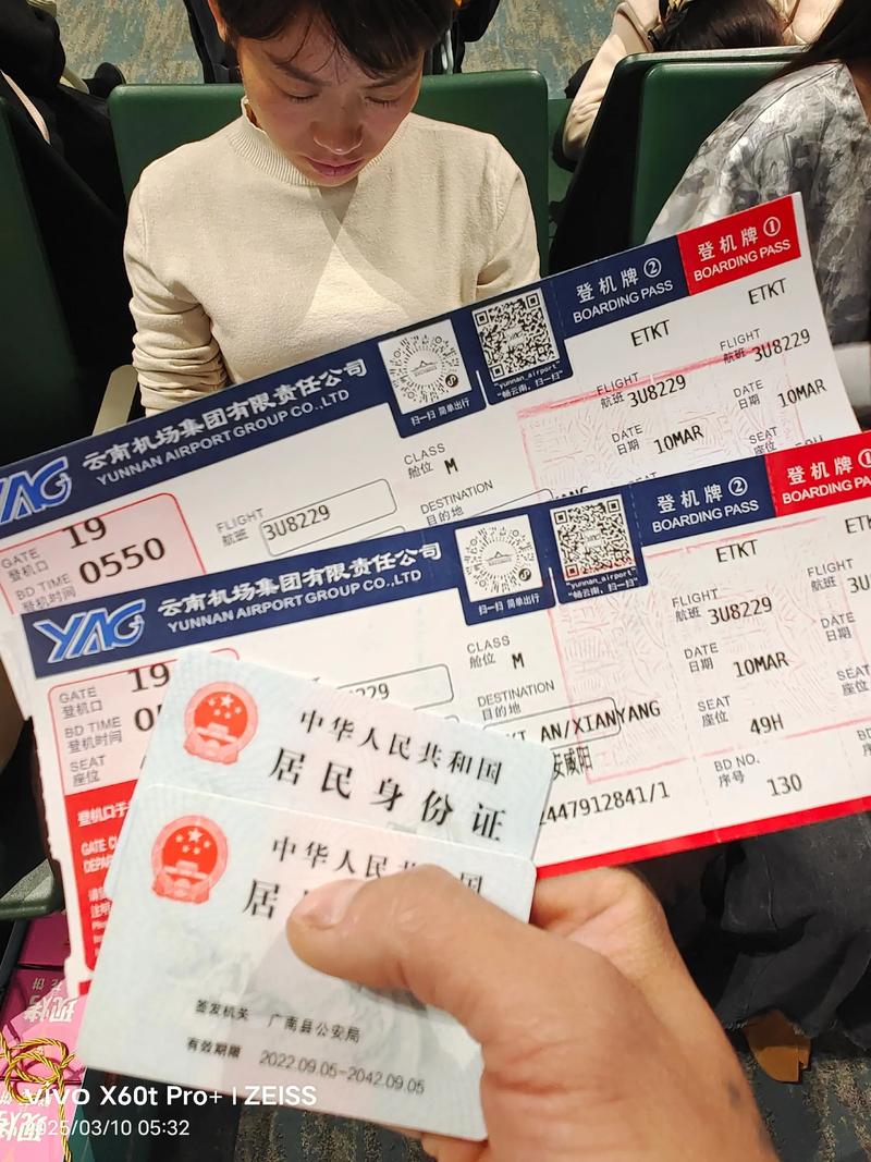 昆明到福建机票多少钱?-第1张图片-花冠旅游服务 昆明到福建机票多少钱?-第1张图片-花冠旅游服务