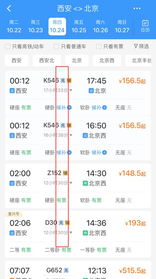 福建到昆明高铁多少钱-第1张图片-花冠旅游服务 福建到昆明高铁多少钱-第1张图片-花冠旅游服务
