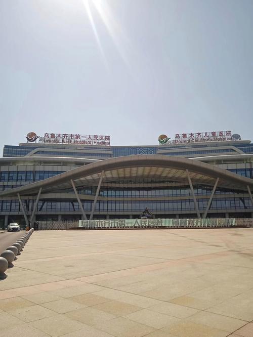 新疆乌鲁木齐儿童医院有何特色服务？-第2张图片-花冠旅游服务