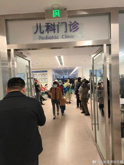 新疆乌鲁木齐儿童医院有何特色服务？-第3张图片-花冠旅游服务