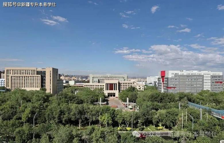 乌鲁木齐财经大学有何特色或优势?-第1张图片-花冠旅游服务 乌鲁木齐财经大学有何特色或优势?-第1张图片-花冠旅游服务