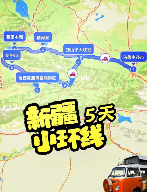 乌鲁木齐到新疆的距离是多少?-第1张图片-花冠旅游服务 乌鲁木齐到新疆的距离是多少?-第1张图片-花冠旅游服务