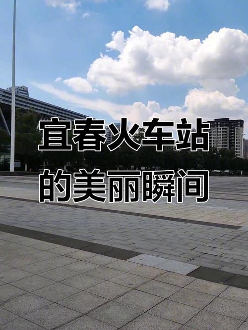 株洲至江西宜春高铁何时开通？-第2张图片-花冠旅游服务