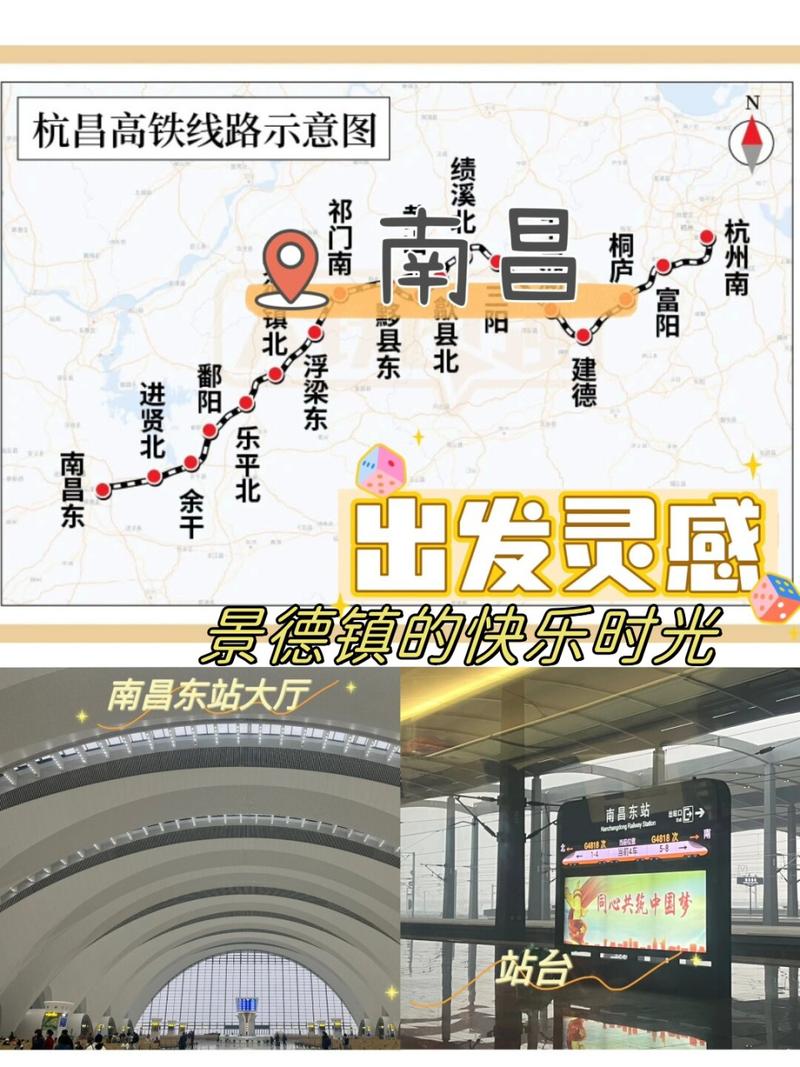 江西景德镇离南昌有多远?-第3张图片-花冠旅游服务 江西景德镇离南昌有多远?-第3张图片-花冠旅游服务