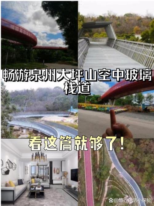 福建玻璃栈道门票多少钱?-第2张图片-花冠旅游服务 福建玻璃栈道门票多少钱?-第2张图片-花冠旅游服务