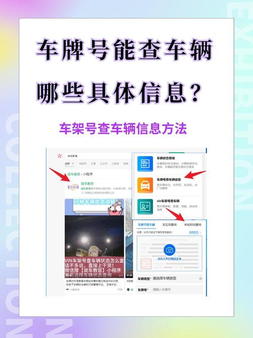 新疆哈密怎么查车辆违章记录?-第2张图片-花冠旅游服务 新疆哈密怎么查车辆违章记录?-第2张图片-花冠旅游服务