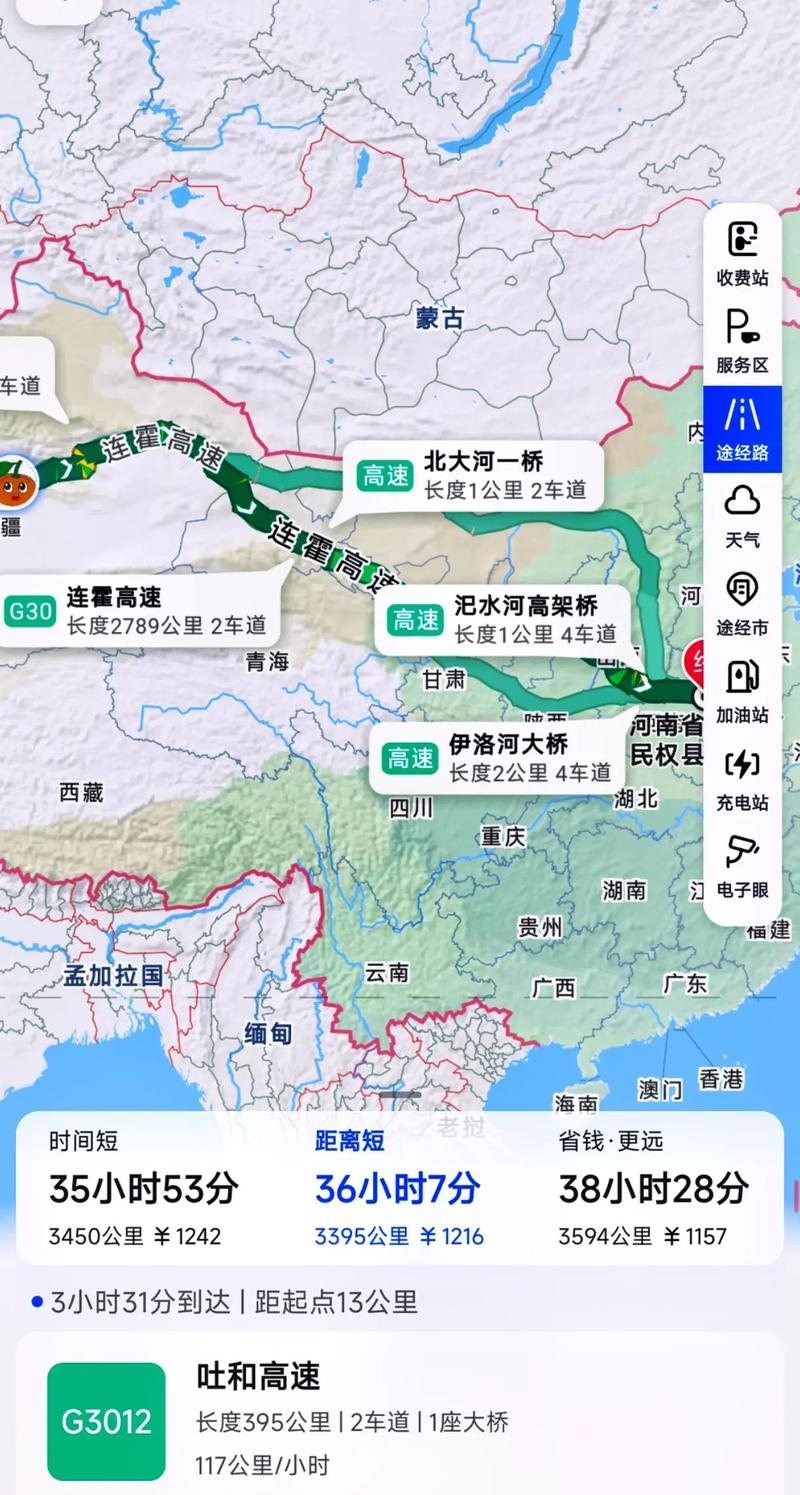 新疆离库尔勒多少公里？-第1张图片-花冠旅游服务