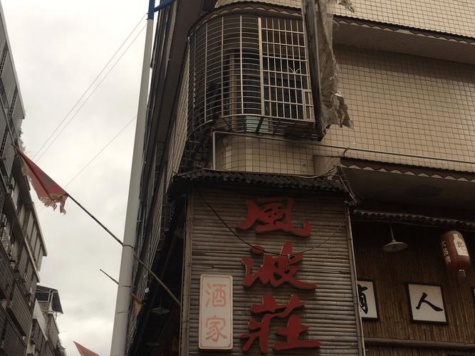 江西南丰风波庄具体位置在哪？-第2张图片-花冠旅游服务