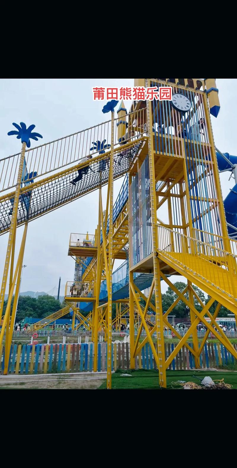 福建莆田欢乐谷游乐场好玩吗?-第3张图片-花冠旅游服务 福建莆田欢乐谷游乐场好玩吗?-第3张图片-花冠旅游服务
