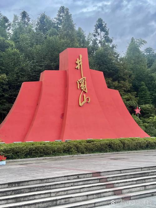 井冈山必游景点有哪些？-第2张图片-花冠旅游服务