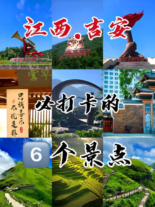 江西吉安有哪些值得一游的景点？-第1张图片-花冠旅游服务
