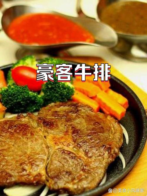 江西佐客牛排到底有多少家?-第2张图片-花冠旅游服务 江西佐客牛排到底有多少家?-第2张图片-花冠旅游服务