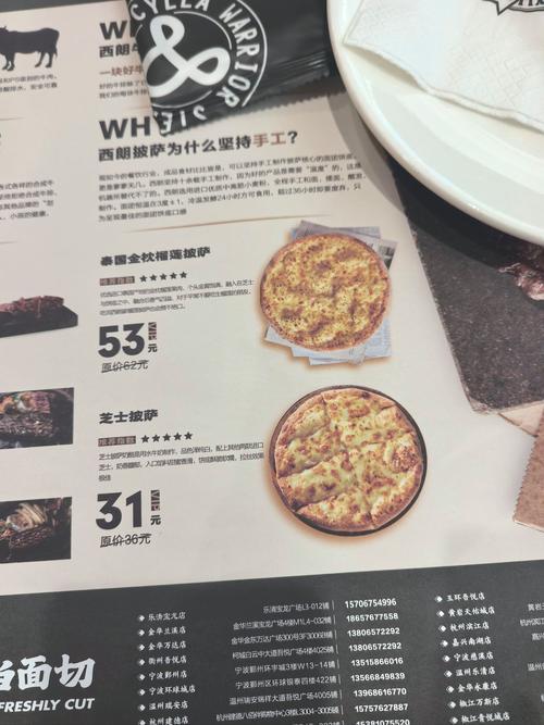 江西佐客牛排到底有多少家?-第1张图片-花冠旅游服务 江西佐客牛排到底有多少家?-第1张图片-花冠旅游服务