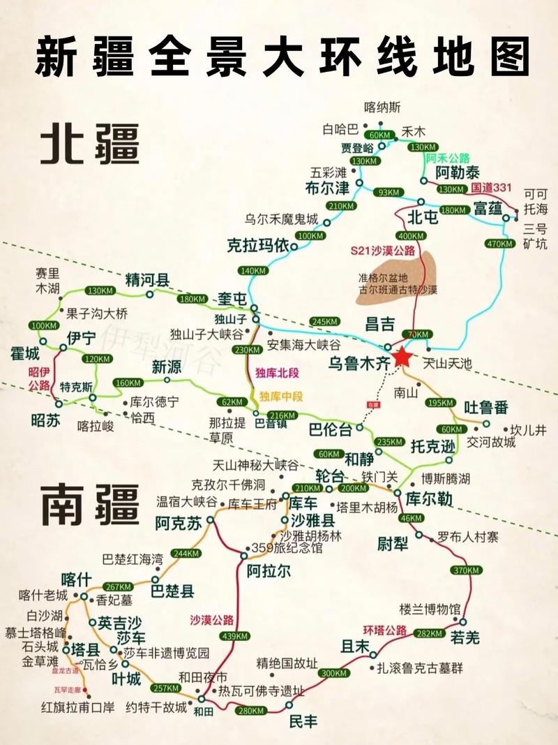 2025新疆旅游攻略有哪些必打卡和注意事项?-第1张图片-花冠旅游服务 2025新疆旅游攻略有哪些必打卡和注意事项?-第1张图片-花冠旅游服务