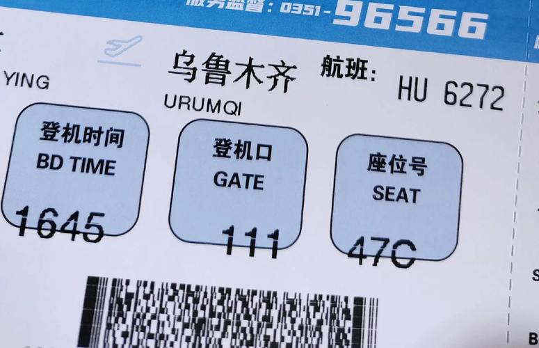 新疆乌鲁木齐移动号码-第1张图片-花冠旅游服务 新疆乌鲁木齐移动号码-第1张图片-花冠旅游服务