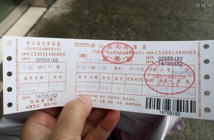 乐平到晋江汽车票怎么买?-第2张图片-花冠旅游服务 乐平到晋江汽车票怎么买?-第2张图片-花冠旅游服务