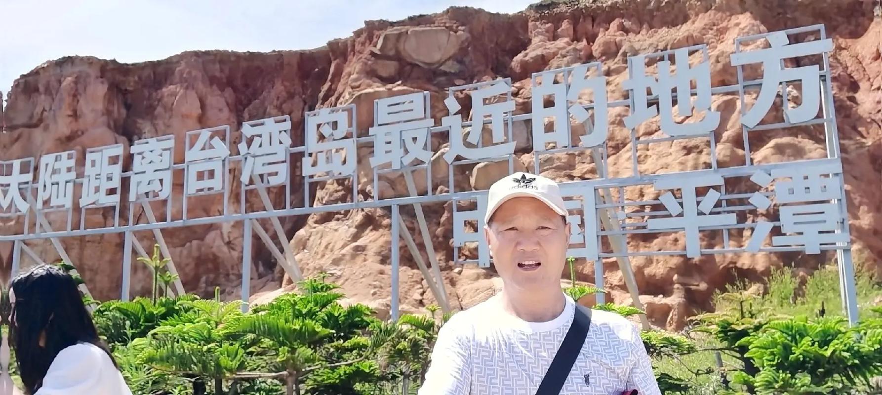 福建坐船去台湾合法吗-第1张图片-花冠旅游服务 福建坐船去台湾合法吗-第1张图片-花冠旅游服务