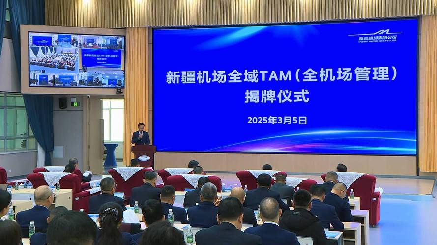 乌鲁木齐机场集团有何发展新动向?-第1张图片-花冠旅游服务 乌鲁木齐机场集团有何发展新动向?-第1张图片-花冠旅游服务