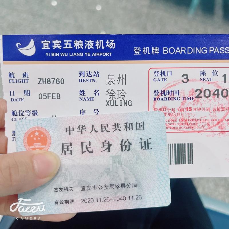 广州到景德镇机票多少钱?-第2张图片-花冠旅游服务 广州到景德镇机票多少钱?-第2张图片-花冠旅游服务