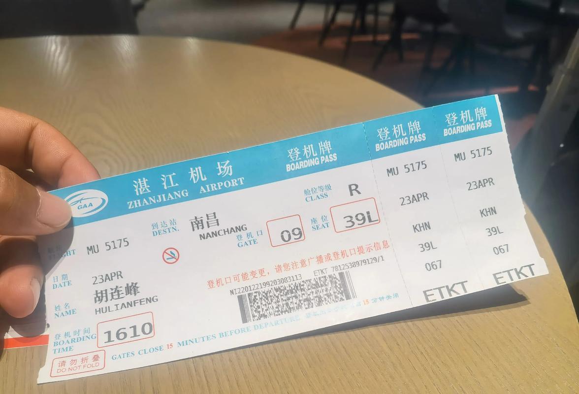 广州到景德镇机票多少钱?-第3张图片-花冠旅游服务 广州到景德镇机票多少钱?-第3张图片-花冠旅游服务