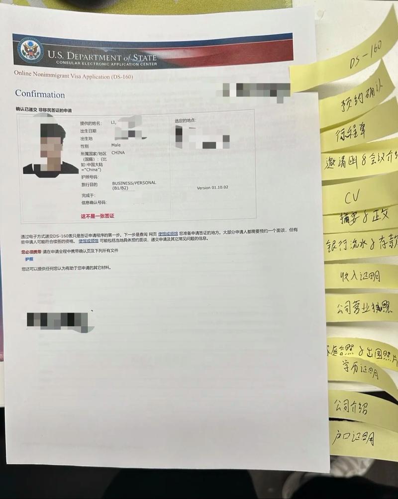 福建户口办美签有何特殊要求？-第3张图片-花冠旅游服务