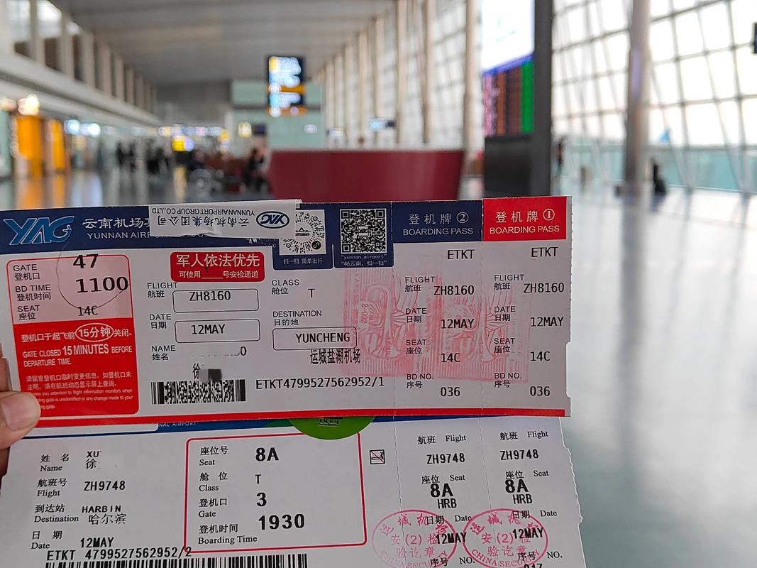 福建莆田到昆明机票多少钱？-第3张图片-花冠旅游服务