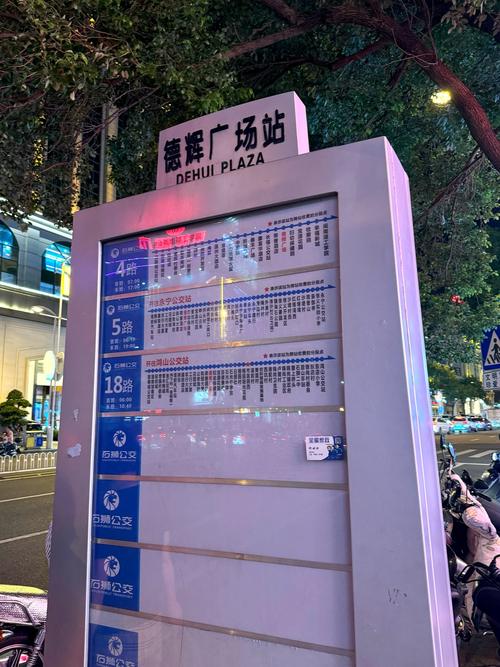 福建泉州火车站到石狮怎么走？-第3张图片-花冠旅游服务