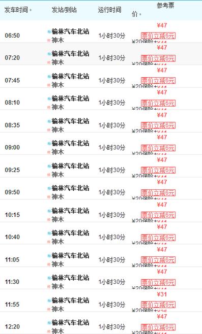 合肥到江西车票价格多少?-第2张图片-花冠旅游服务 合肥到江西车票价格多少?-第2张图片-花冠旅游服务