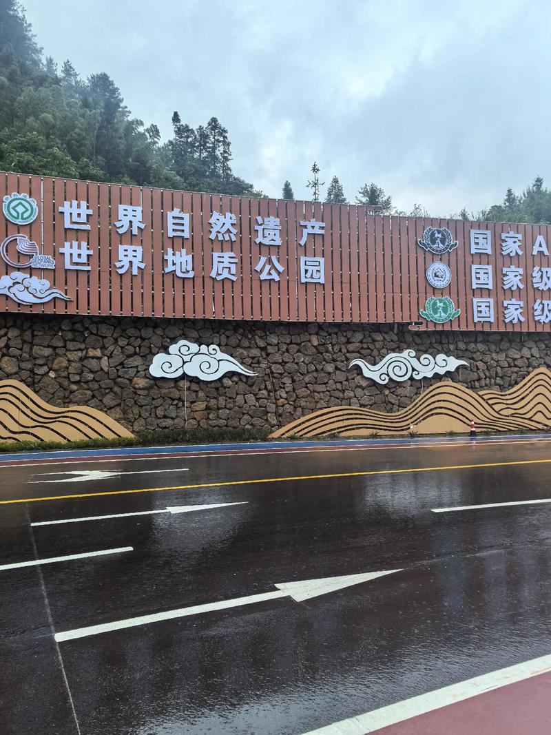 江西旅游发展研究中心有何独特价值?-第3张图片-花冠旅游服务 江西旅游发展研究中心有何独特价值?-第3张图片-花冠旅游服务