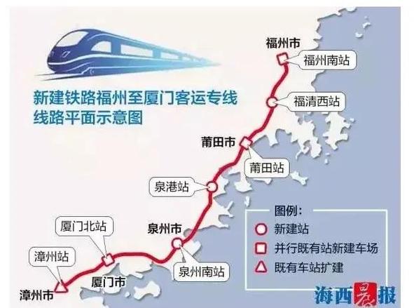 恭城到泉州高铁怎么坐?-第1张图片-花冠旅游服务 恭城到泉州高铁怎么坐?-第1张图片-花冠旅游服务