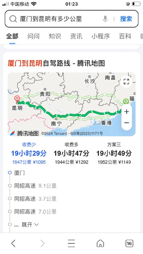 福建到昆明自驾游攻略有哪些必去路线?-第1张图片-花冠旅游服务 福建到昆明自驾游攻略有哪些必去路线?-第1张图片-花冠旅游服务
