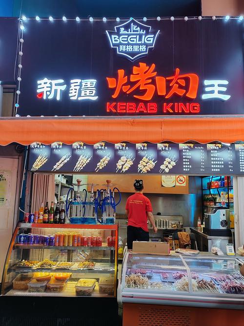 新疆三桥第一烤肉王凭啥称第一?-第1张图片-花冠旅游服务 新疆三桥第一烤肉王凭啥称第一?-第1张图片-花冠旅游服务