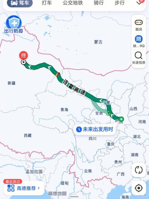 新疆到西安有高铁直达吗?-第3张图片-花冠旅游服务 新疆到西安有高铁直达吗?-第3张图片-花冠旅游服务