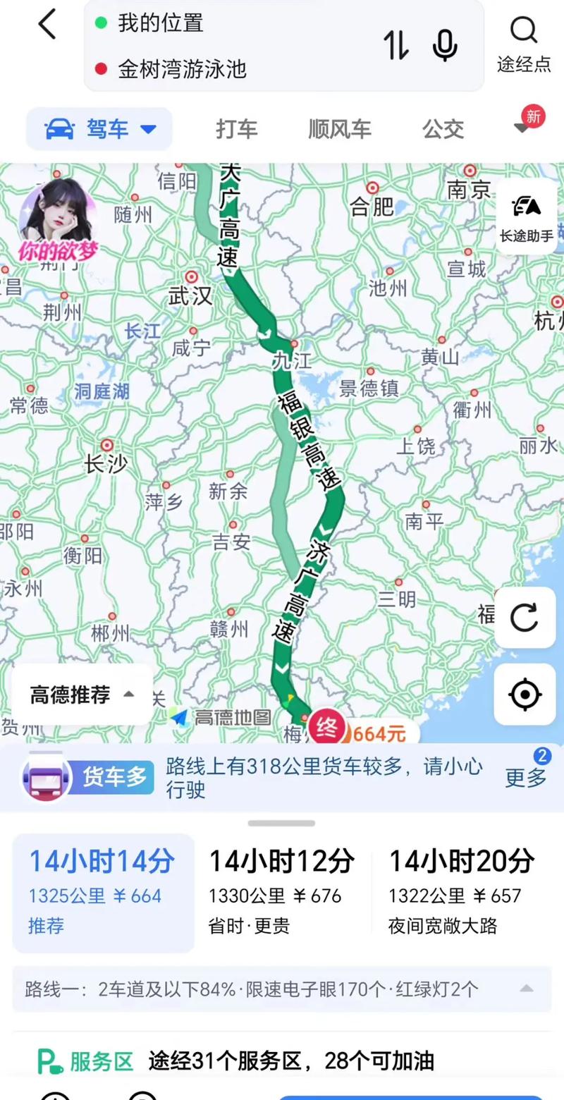 江西南昌到贵州距离多少公里?-第2张图片-花冠旅游服务 江西南昌到贵州距离多少公里?-第2张图片-花冠旅游服务