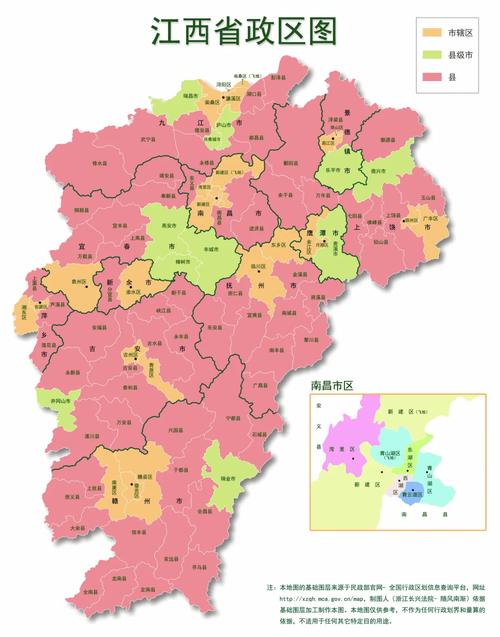 江西上饶到吉安的距离是多少?-第3张图片-花冠旅游服务 江西上饶到吉安的距离是多少?-第3张图片-花冠旅游服务